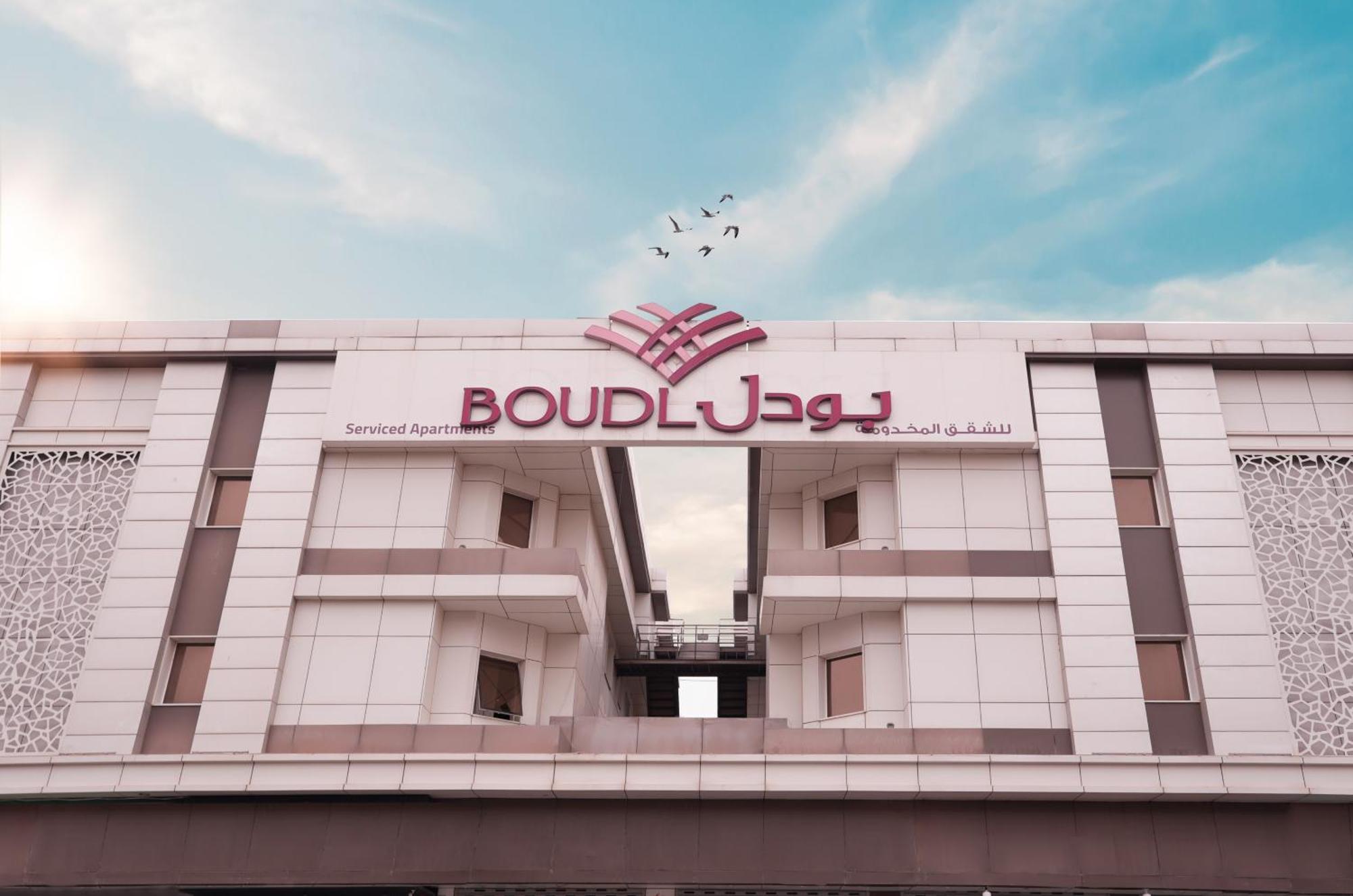 Boudl Al Sulimanyah Hotel Riyadh