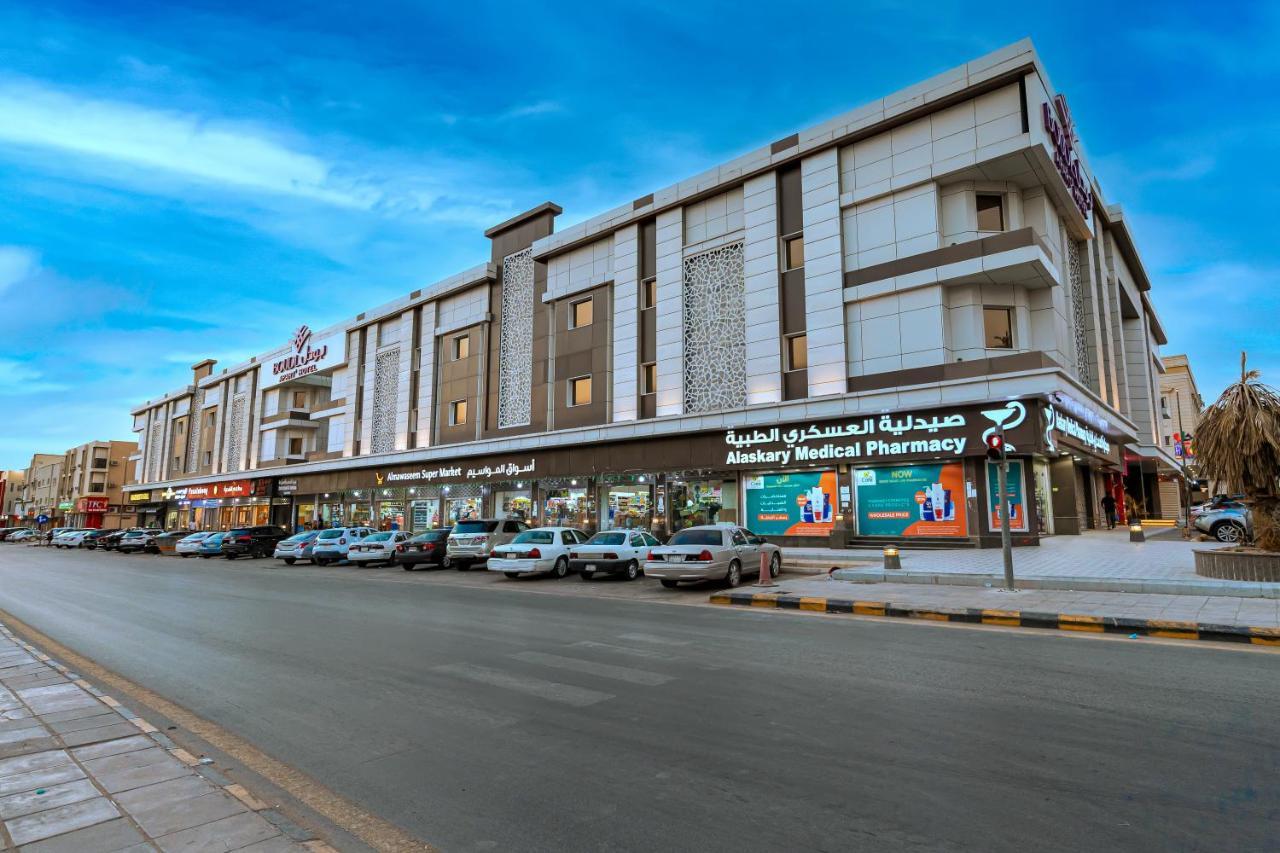 Hotel Boudl Al Sulimanyah