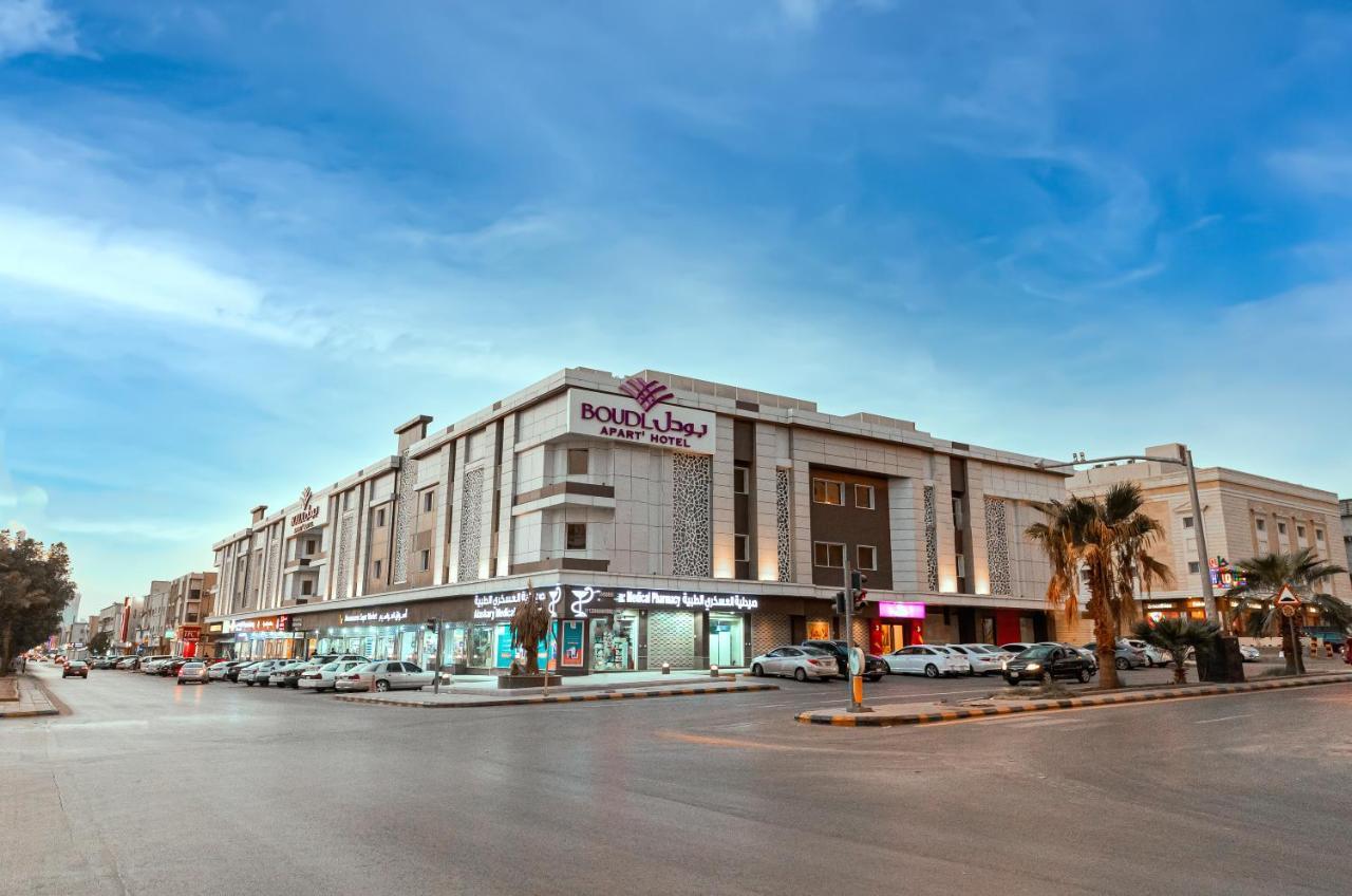 Boudl Al Sulimanyah Riyadh