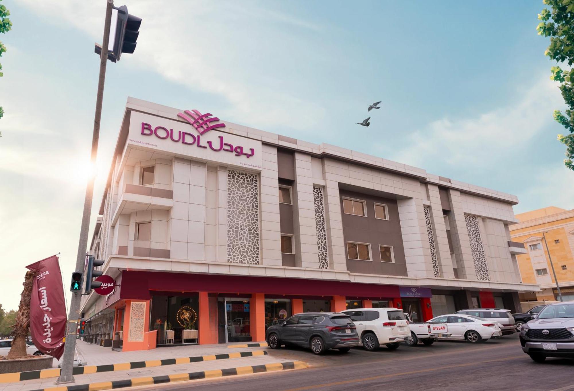 Boudl Al Sulimanyah Riyadh